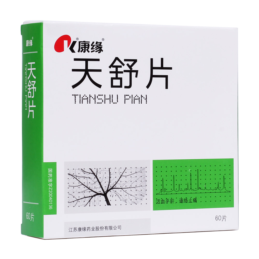 康缘 天舒片 0.34g*10s*3板*2袋 江苏康缘药业股份有限公司