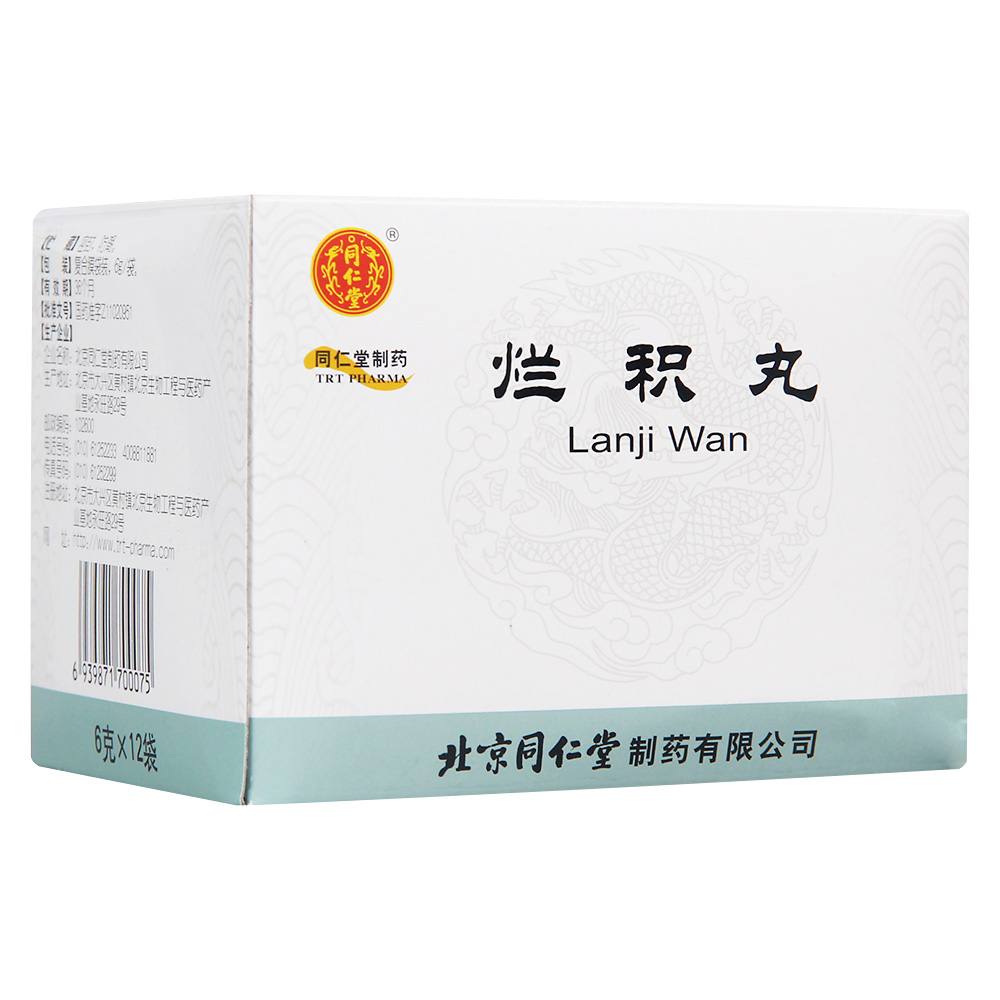 搜索:同仁堂