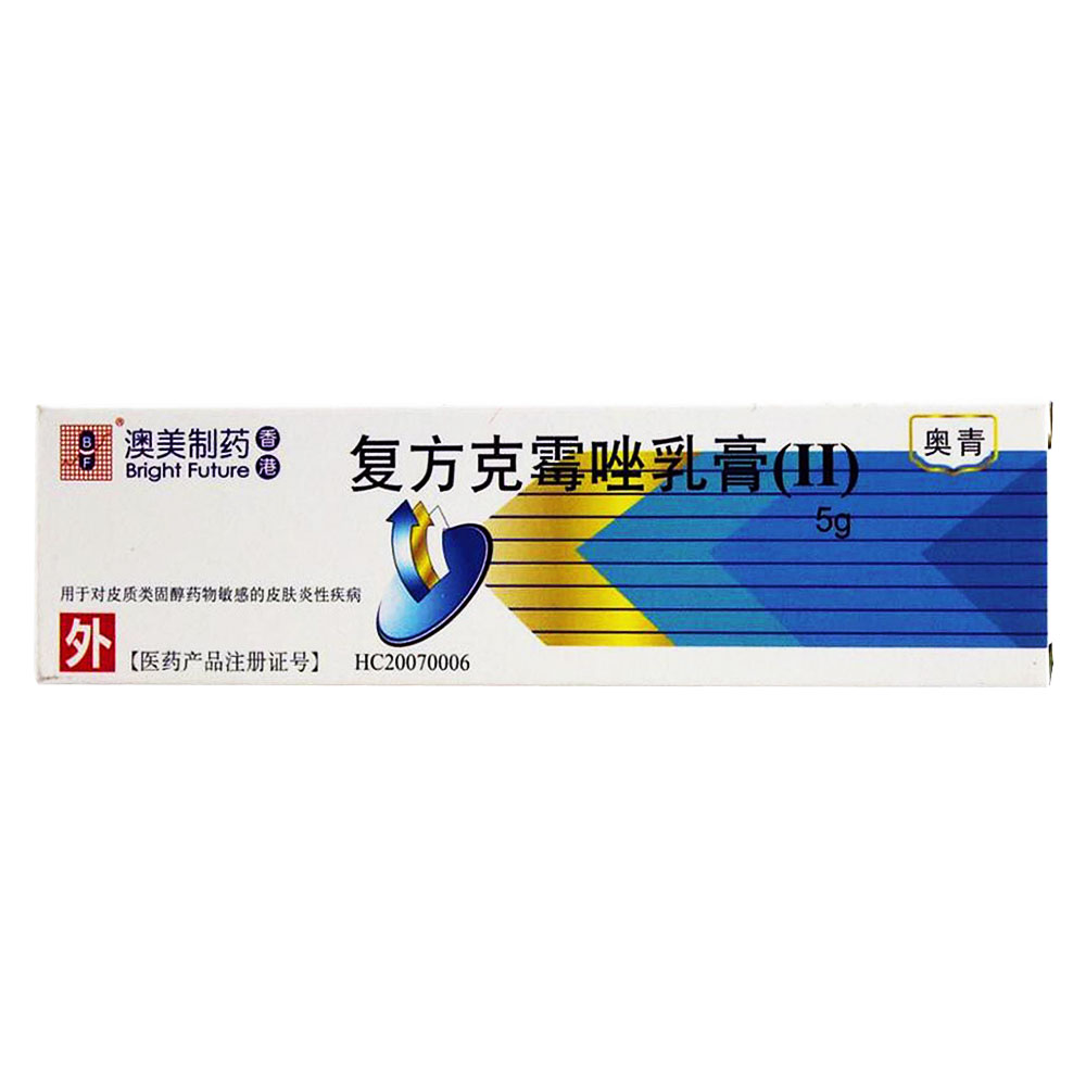 复方克霉唑乳膏(ii(奥青)
