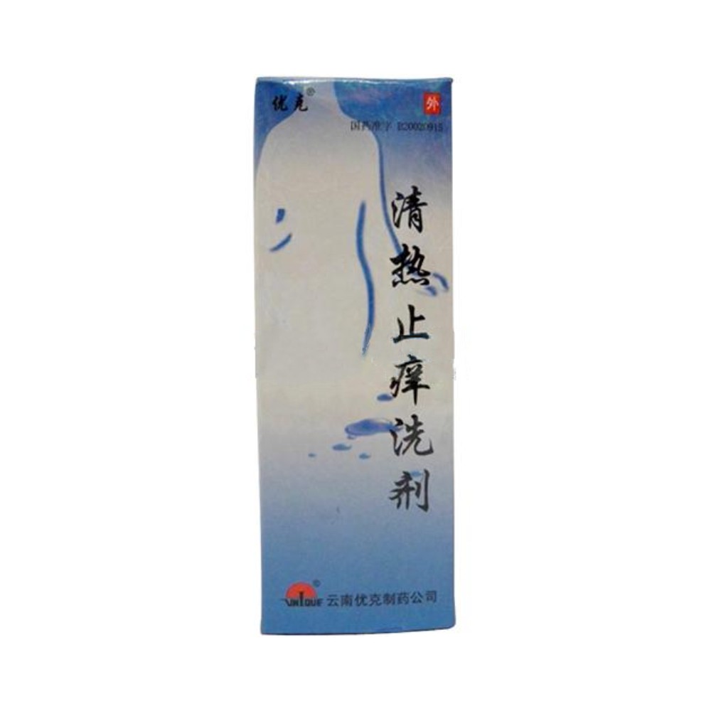 清热止痒洗剂 200ml 云南优克制药公司