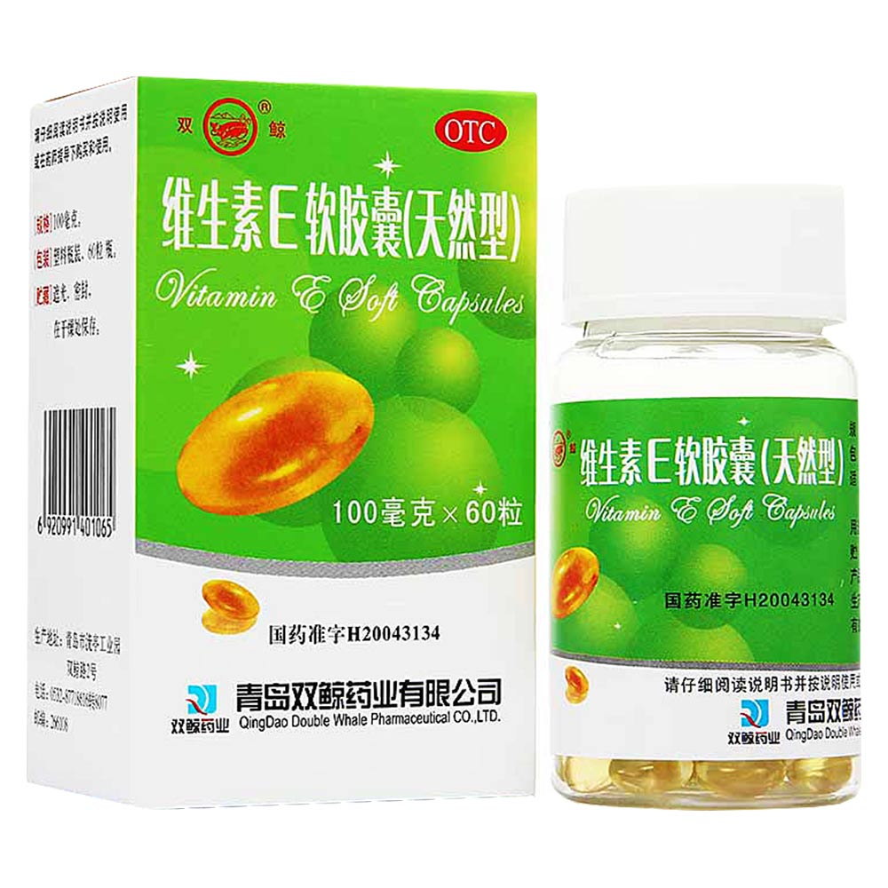 1g*60s 青岛双鲸药业有限公司