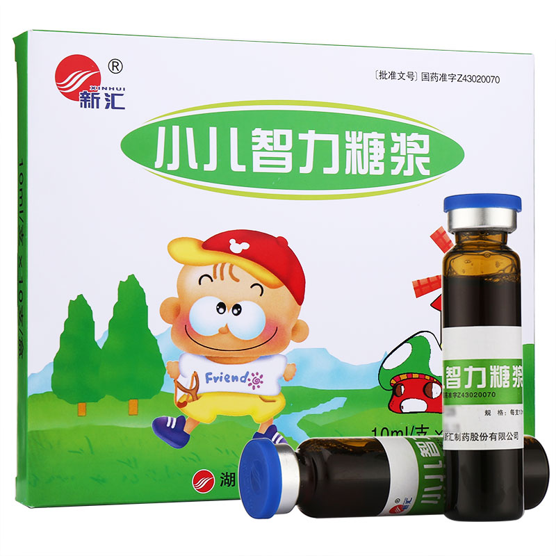 小儿智力糖浆(新汇)