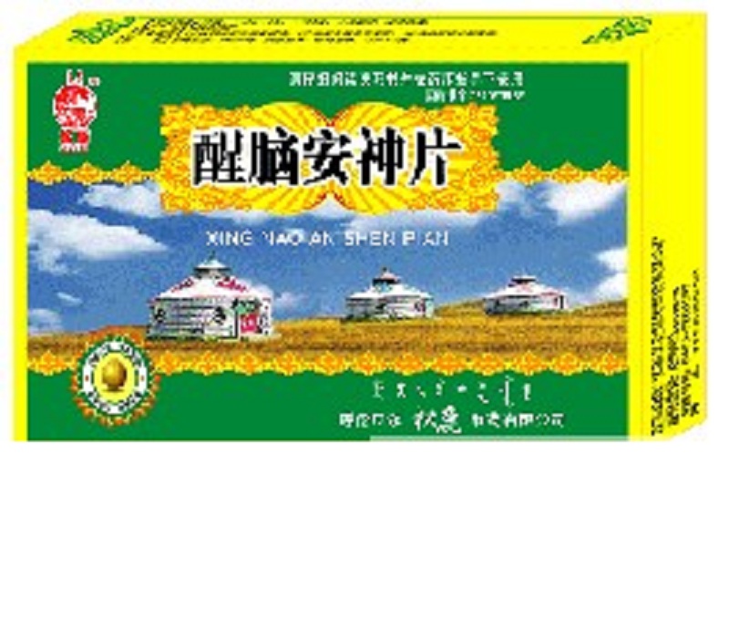 醒脑安神片(松鹿)