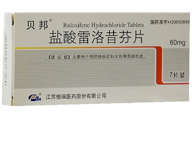 其他 盐酸雷洛昔芬片 60mg*7片 江苏恒瑞医药股份有限公司